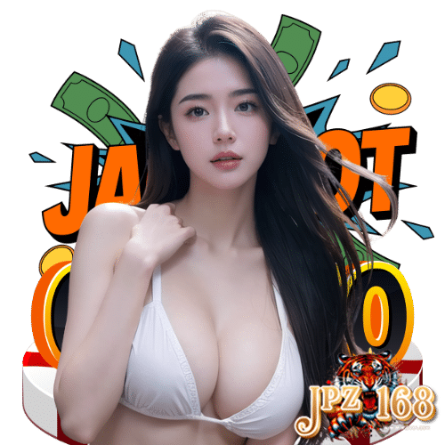 jpz168 เว็บตรง